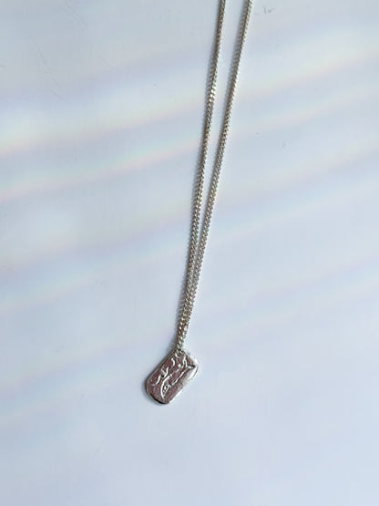 Sardina Necklace